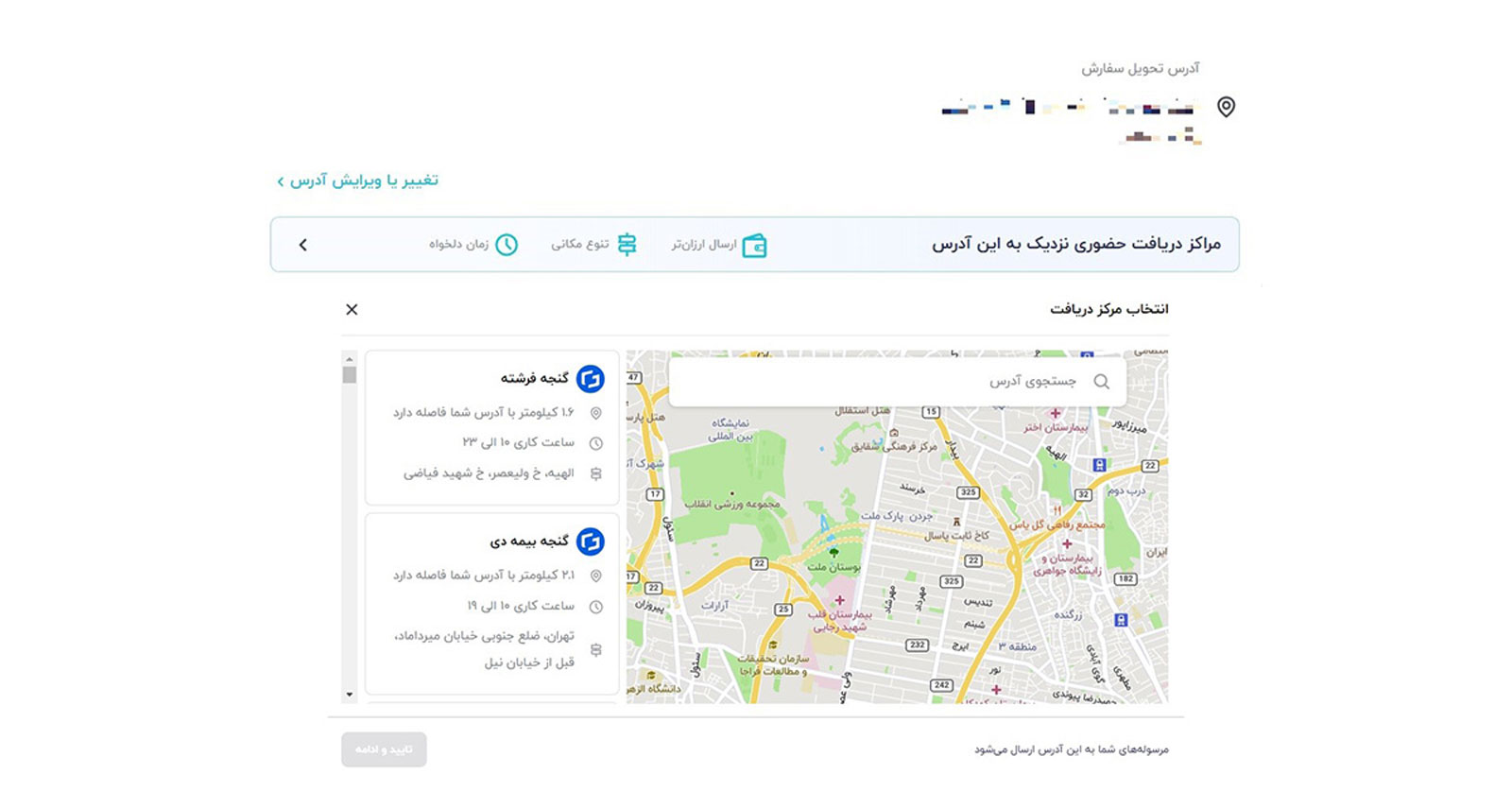 IMG_20240229_120926_714