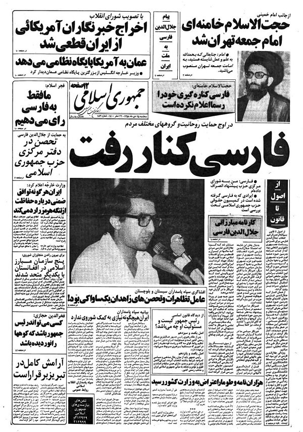 photo_2024-05-28_21-02-20