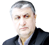 eslami اسلامی انرژی هسته ای