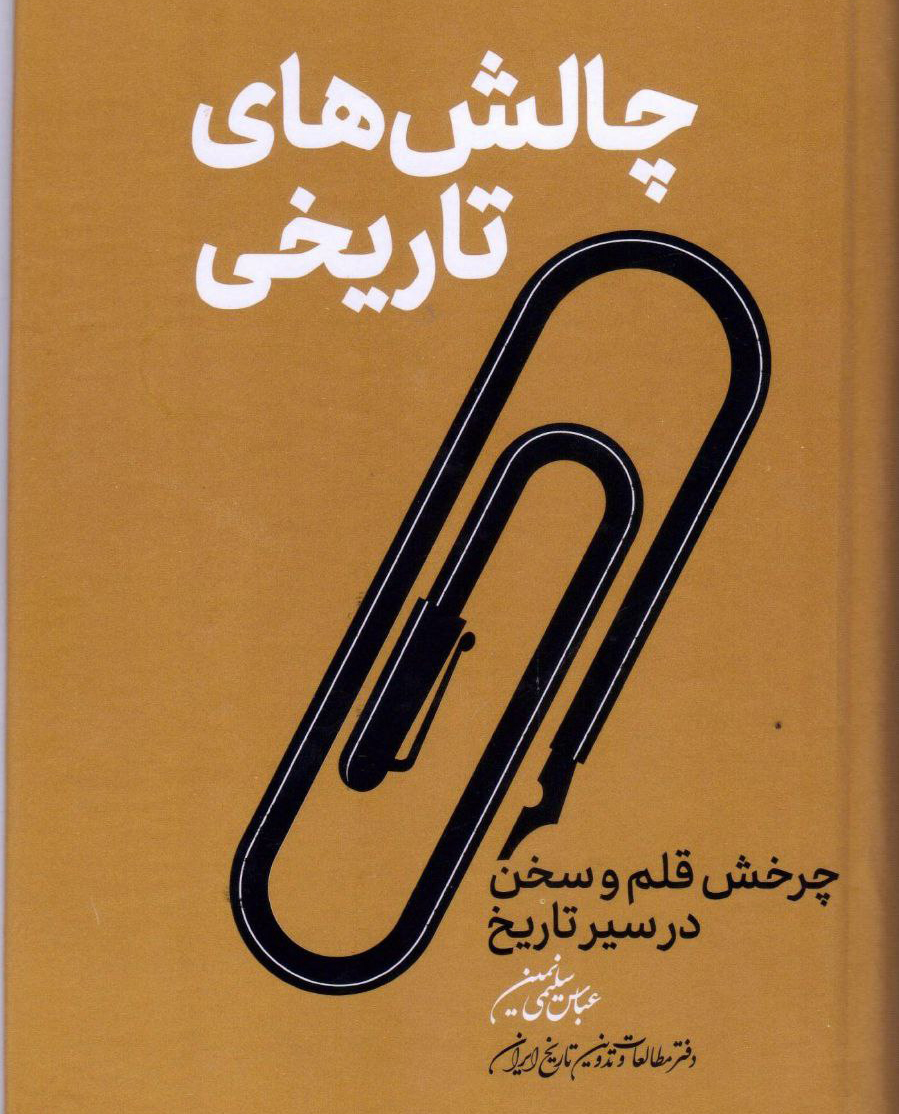 photo_2024-04-24_21-27-32