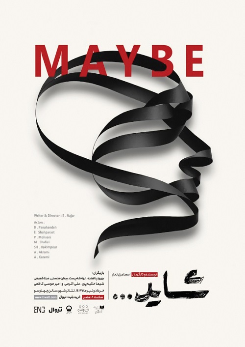 70322_shayad_image.4ac18b