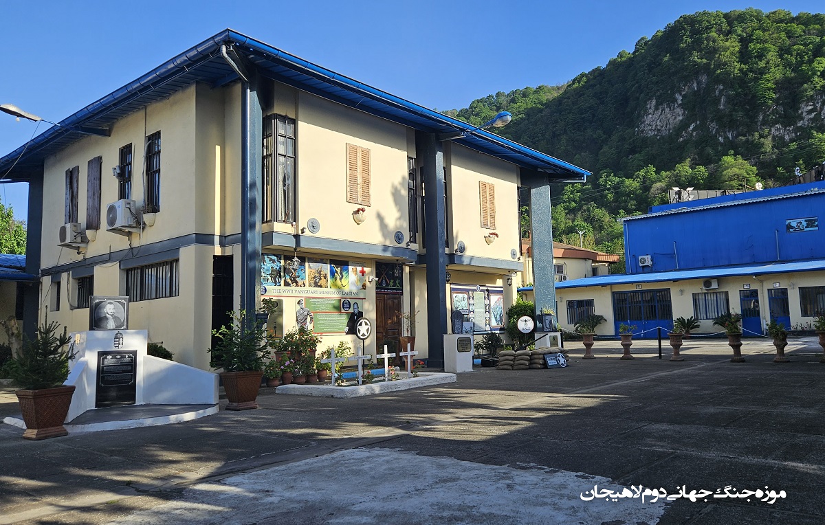 موزه لاهیجان (4)