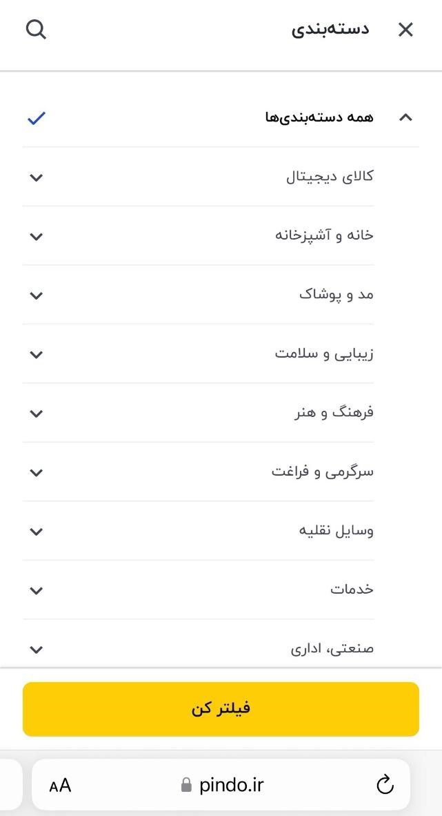 IMG_20240109_180219_410