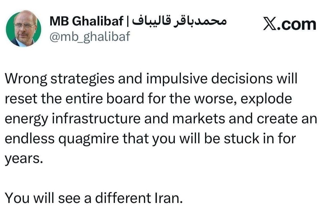 قالیباف+