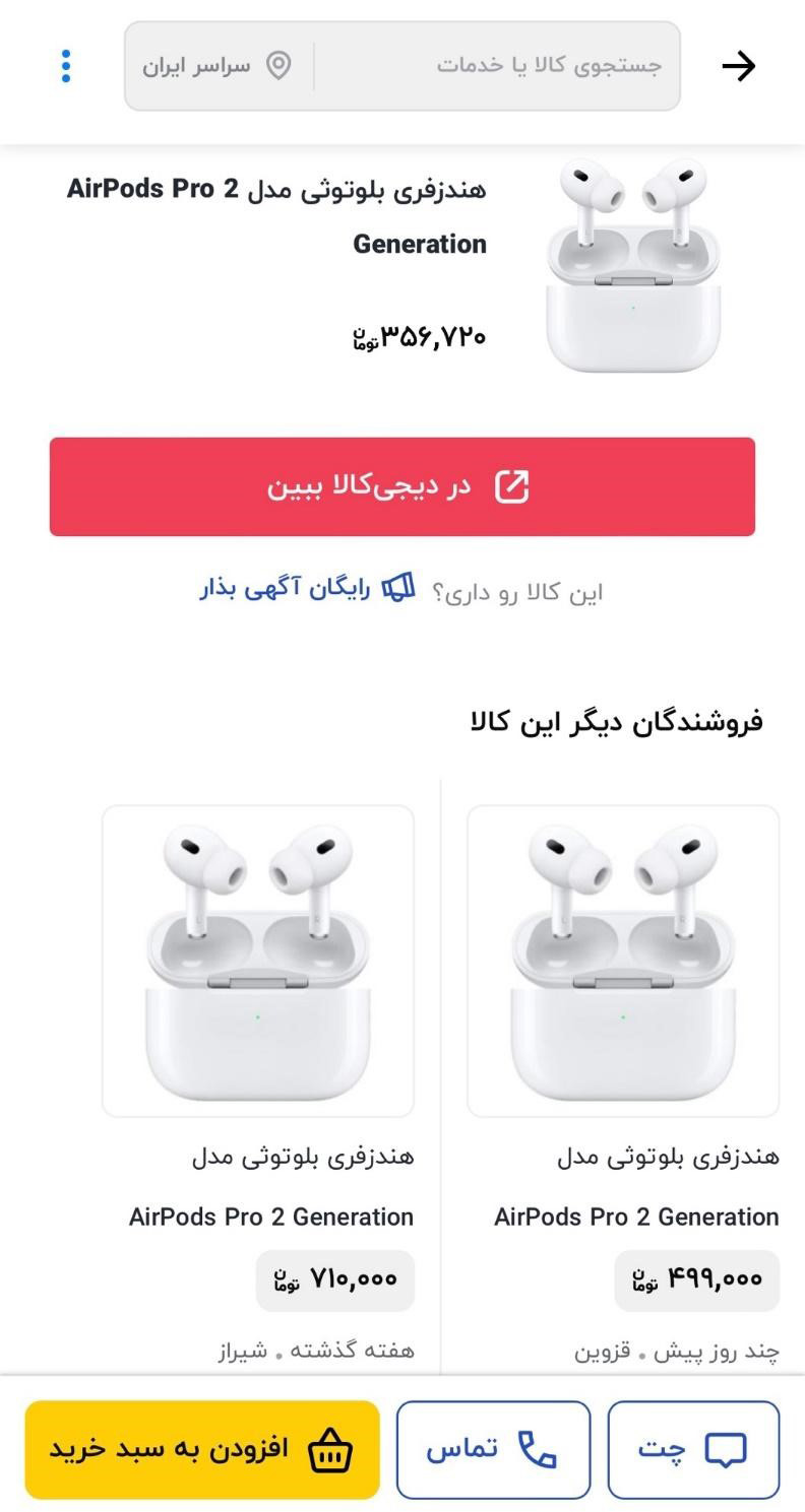 IMG_20240109_180219_068