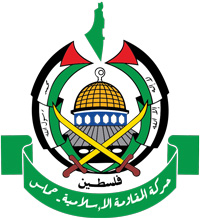 Hamas_حماس_logo حماس