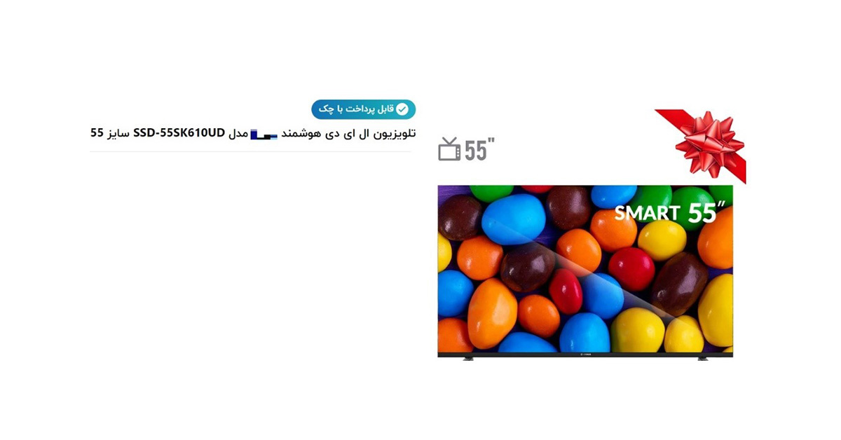 IMG_20240303_204926_069