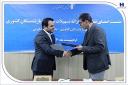 تخصیص 190 هزار میلیارد ریال تسهیلات ارزان قیمت بانک صادرات ایران به بازنشستگان