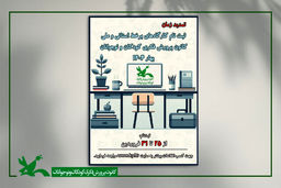مهلت ثبت‌نام کارگاه‌های کانون پرورش فکری تمدید شد
