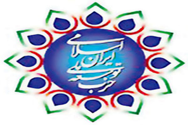 حمایت حزب توسعه ملی از راهبرد انتخاباتی جبهه اصلاحات 