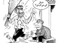 وقت طلاست/کاریکاتور احمد عربانی