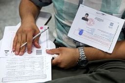 چگونه کارت آزمون سراسری 1404 را دریافت کنیم+ جزئیات