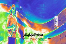 نیمه‌ماراتن کیش با جایزه بزرگ ٢ میلیاردی نوبیتکس برگزار می‌شود