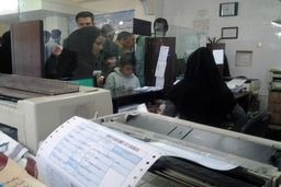 لذت کارمندی