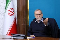 پزشکیان: هر مذاکره برابر و برد-برد مورد قبول ایران است