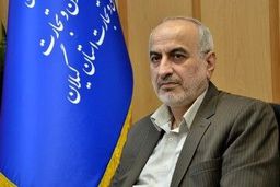 مدیرکل صمت گیلان: ۲۲ واحد صنعتی راکد در استان احیاء شده‌ است