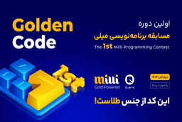 فرصت تازه میلی برای نخبگان ایرانی در توسعه فین‌تک