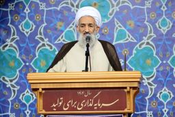 امام جمعه ساری:  دشمن درصدد است با فشار اقتصادی و معیشتی، مردم را به صحنه بیاورد