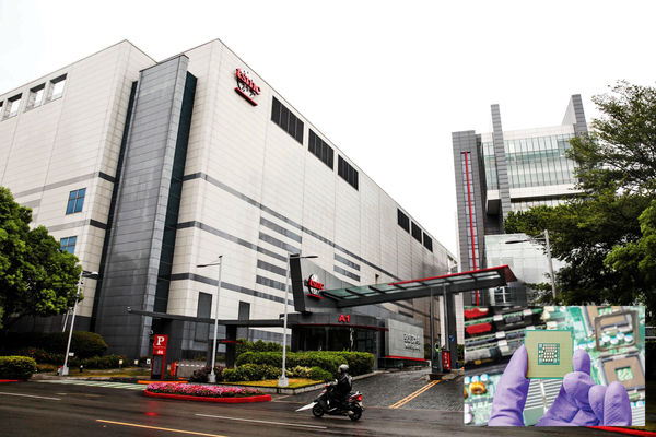 پادشاه تراشه‌‏ها/درباره کالایی استراتژیک که تایوان را به نبض رقابت‏‌های جهانی تبدیل کرده است