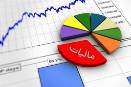 خبر مهم درباره بخشودگی جرایم مالیاتی اصناف 