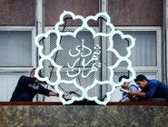 اعضای شورای شهر تهران در گفت‌وگو با هم‌میهن بررسی کردند/ فاصله عملکرد شهرداری با وعده‌های بزرگش