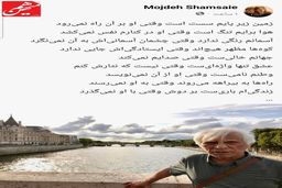 دل‌نوشته‌ای از همسر هنرمند فقید در سوگ تولد و وداع

