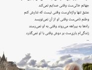 دل‌نوشته‌ای از همسر هنرمند فقید در سوگ تولد و وداع

