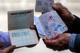 تناسبی نوشته می‌شود، اکثریتی خوانده می‌شود