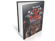 درمان شرم و بیزاری/چرا ما به علوم انسانی و هنر نیاز داریم؟