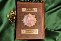 چرا هر ایرانی باید یک دیوان حافظ نفیس در خانه‌اش داشته باشد؟