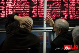 سقوط بورس پس از آتش‌بس