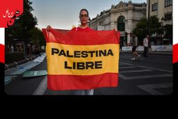 لاتین‌هایی که فلسطین را فریاد می‌زنند: از اسپانیا تا آمریکای لاتین