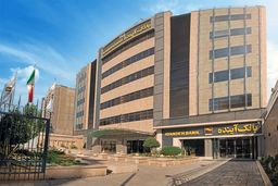 اعلام وضعیت بانک آینده از سوی بانک مرکزی