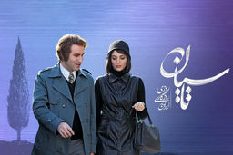 زنانی که نمی‌‏بینیم