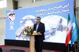 ظرفیت پرتودهی محصولات کشاورزی کشور به ۵۰۰ هزار تن رسید