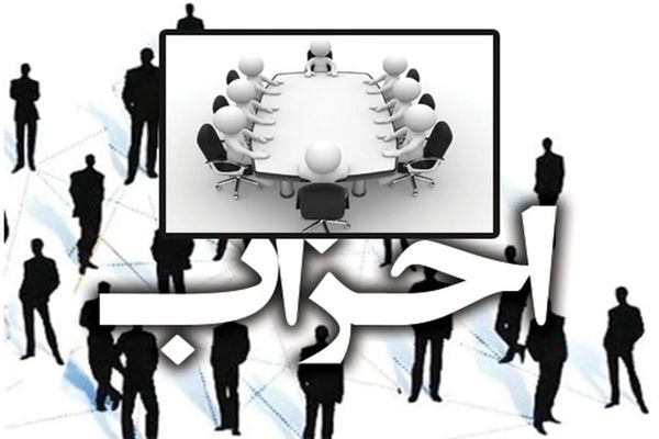 تورم اسمی احزاب و خلأ نهادهای میانجی