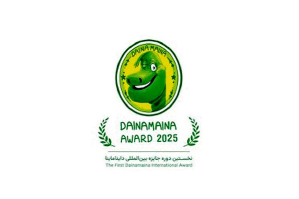 نشان دایناماینا/ اولین جایزه جهانی ایران در حوزه کودک و نوجوان