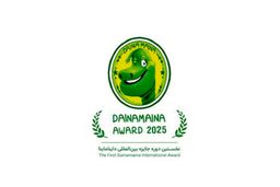 نشان دایناماینا/ اولین جایزه جهانی ایران در حوزه کودک و نوجوان