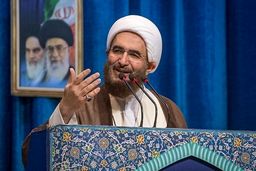 امام جمعه موقت تهران: غرب جریان هرزگی و بی‌عفتی را صادر کرد