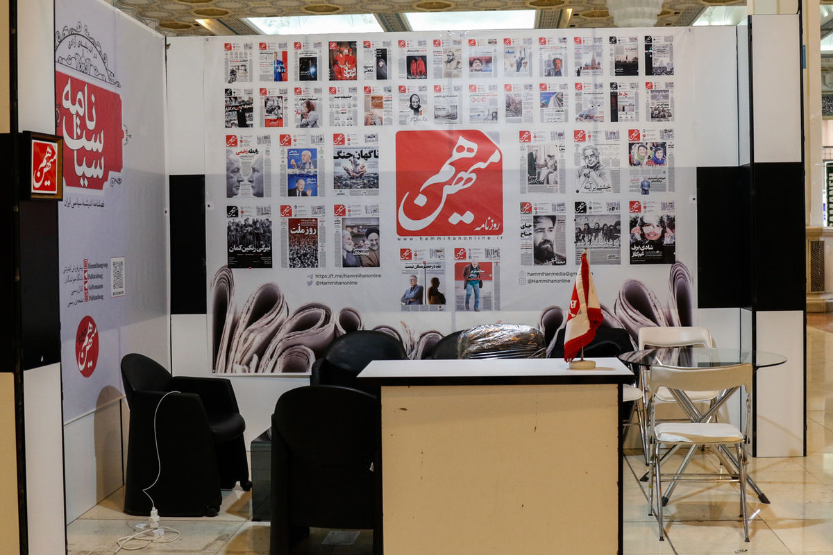 Setereh-kazemi-(14-of-32)
