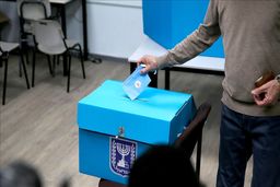سال انتخاباتی اسرائیلی آغاز شده بود و حالا فصل انتخابات است 