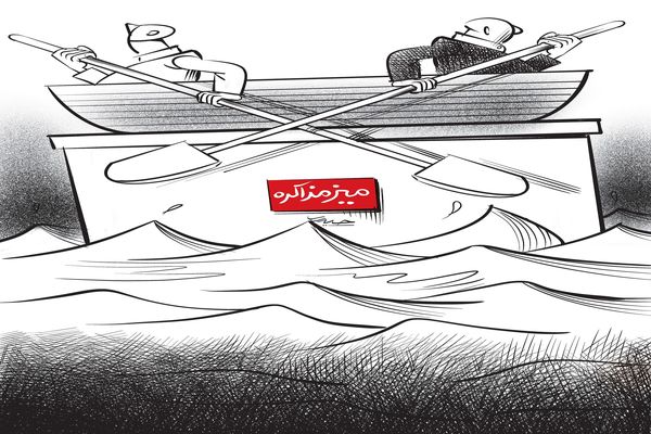 میز مذاکره/کاریکاتور هادی حیدری