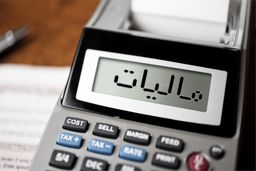 صدور صورتحساب‌های کاغذی حذف شد