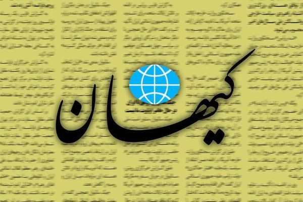 وقتی منافع طیفی مقدم بر منافع ملی نگریسته می‌شود/یک بام و دو هوای کیهان