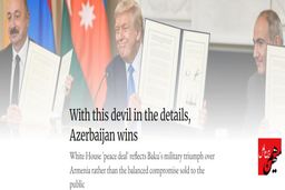 با این جزئیات، برنده آذربایجان است