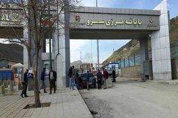 آخرین اخبار درباره وضعیت مرزهای ایران 