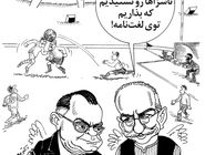در حاشیه بازی تراکتور، پرسپولیس/ کاریکاتور احمد عربانی