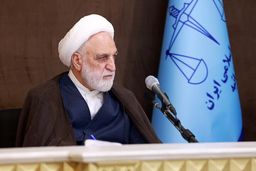 ایران میزبان اجلاس مقامات قضایی کشورهای عضو سازمان همکاری‌های شانگهای