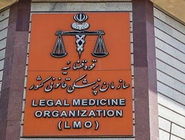 پزشکی قانونی شایعه دریافت هزینه میلیاردی برای تحویل متوفیان حوادث اخیر را تکذیب کرد
