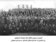 تاسیس حزب دموکرات آذربایجان